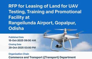 Odisha Government Tenders 2025