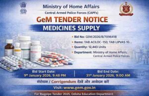 Central Armed Police Forces Tender