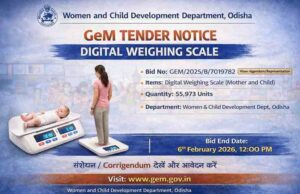 Anganwadi Equipment GeM Tender