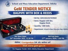 School Education Department Tender