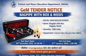 School Education Department Tender