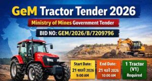 Latest GeM Tractor Tender 2026