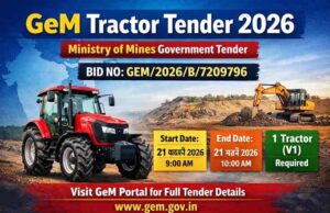 Latest GeM Tractor Tender 2026