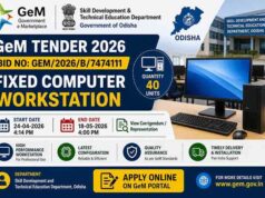 Odisha GeM Computer Workstation Tender apply online