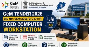Odisha GeM Computer Workstation Tender apply online