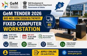 Odisha GeM Computer Workstation Tender apply online