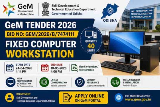 Odisha GeM Computer Workstation Tender apply online